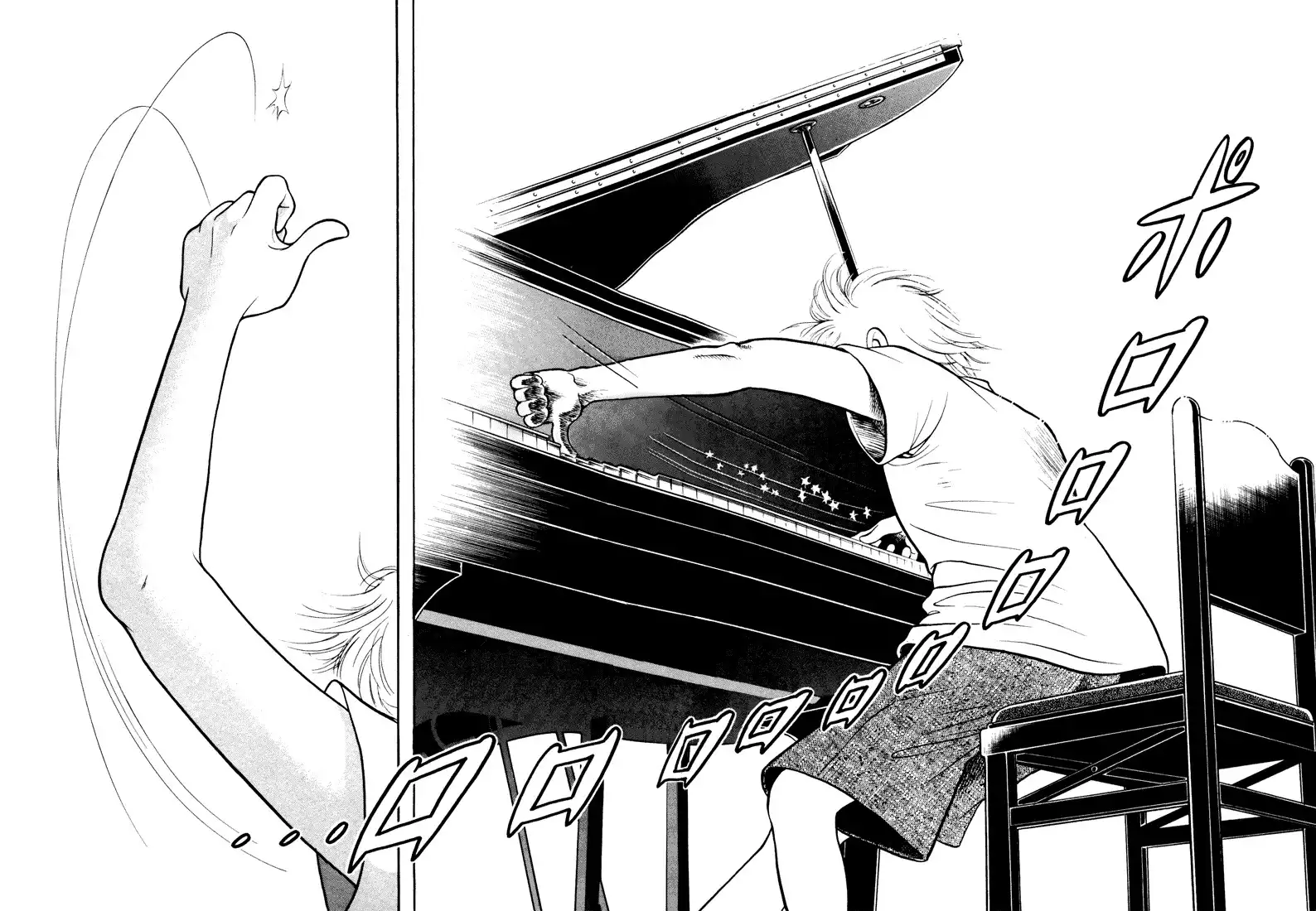 Piano no mori Chapter 1 92